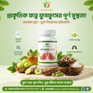 ১ মাসের কোর্স
